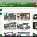 Public Library Web Portal : developed by TechnoVista Limited - Screenshot