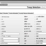Management Information System of President Guard Regiment : developed by TechnoVista Limited - Screenshot