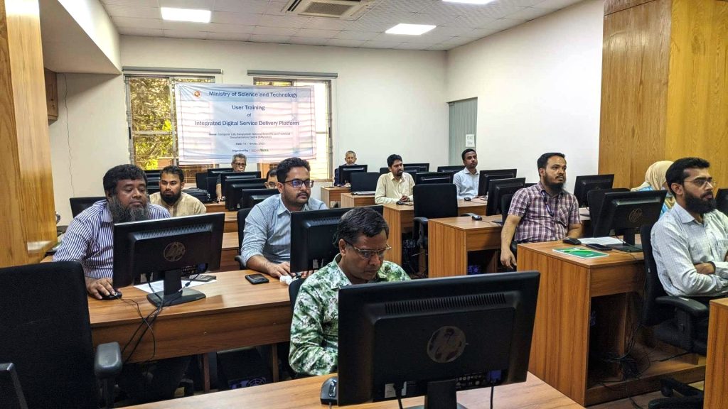 Training of Integrated Digital Service Delivery Platform (IDSDP)